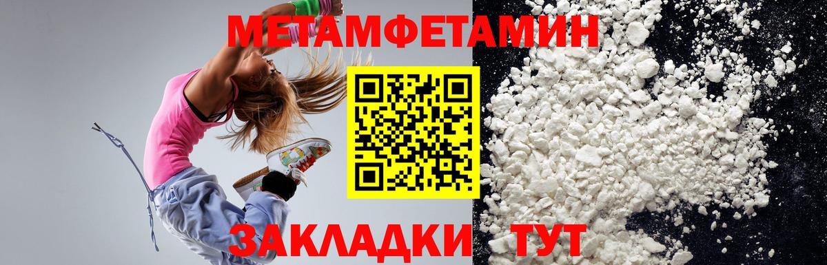 Амфетамин  Amphetamine Розовый  Вход с VPN  Новосибирск 