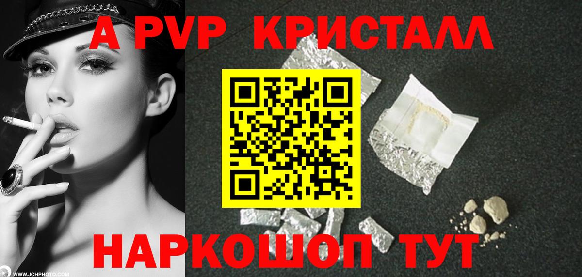 Гашиш  A PVP СК   Мефедрон   Новосибирск  ЭКСТАЗИ  АМФЕТАМИН   Бошки Шишки  Вход с VPN  КОКАИН 