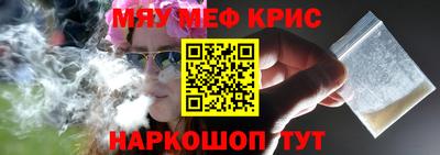 прущий лед Бугуруслан