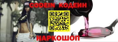 прущие грибы Тулун
