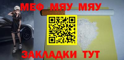 прущий лед Бугуруслан