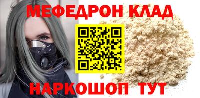 альфа пвп VHQ Бузулук
