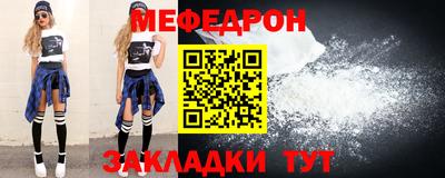 прущий лед Бугуруслан