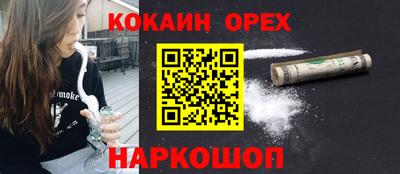 прущий лед Бугуруслан