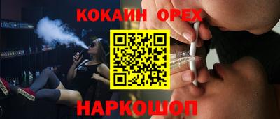 альфа пвп VHQ Бузулук