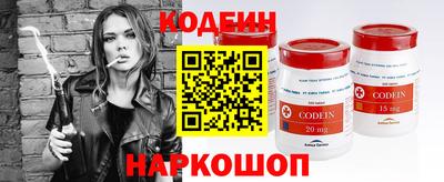 прущий лед Бугуруслан
