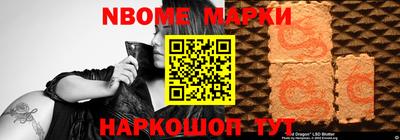прущий лед Бугуруслан