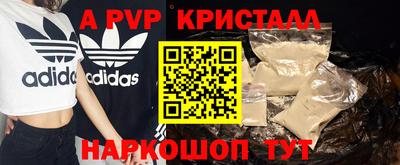 альфа пвп VHQ Бузулук