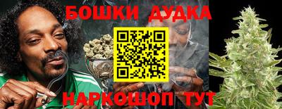 прущий лед Бугуруслан