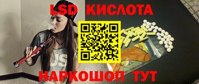 прущий лед Бугуруслан