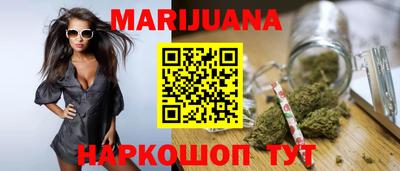 прущий лед Бугуруслан