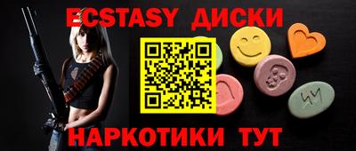 экстази Туймазы