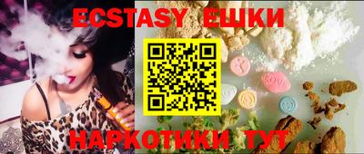 экстази Будённовск