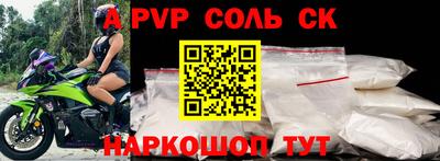 экстази Будённовск