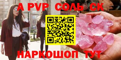 экстази Будённовск