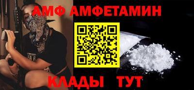 альфа пвп VHQ Бузулук