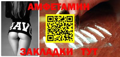 прущий лед Бугуруслан