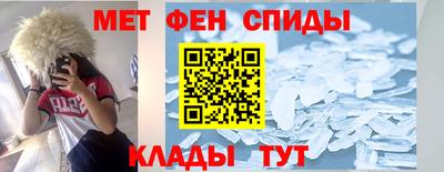 прущий лед Бугуруслан