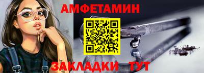 прущий лед Бугуруслан