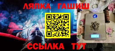 прущий лед Бугуруслан