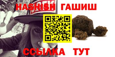 прущий лед Бугуруслан