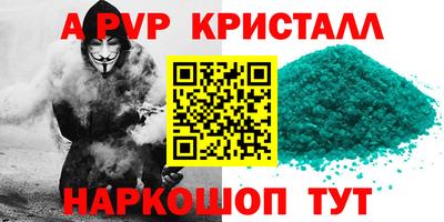 альфа пвп VHQ Бузулук