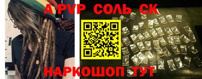 экстази Будённовск