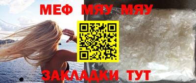 прущий лед Бугуруслан
