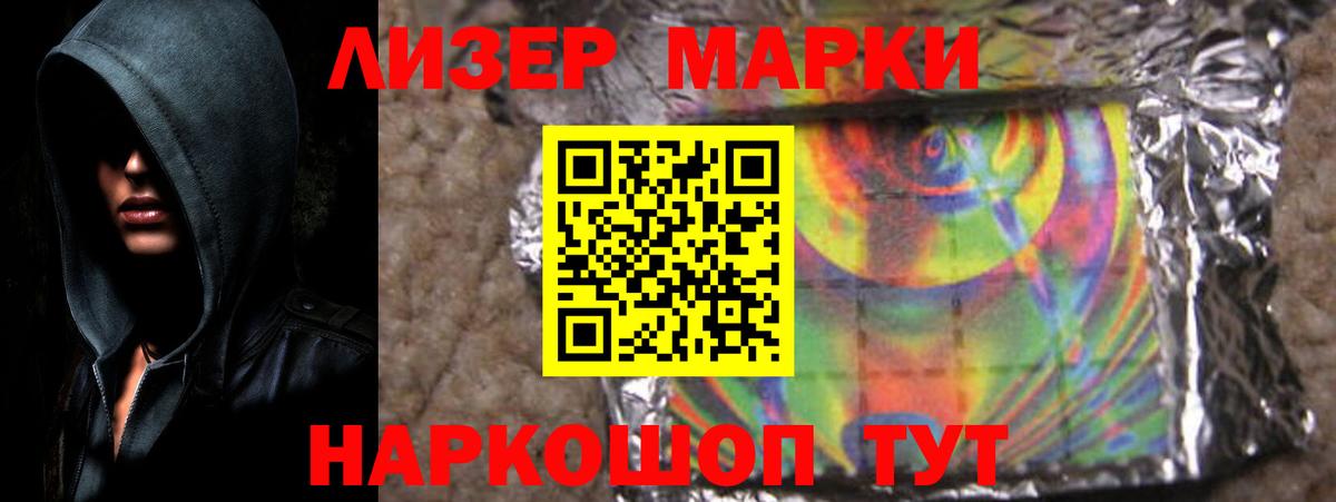 ЛСД экстази ecstasy Новосибирск