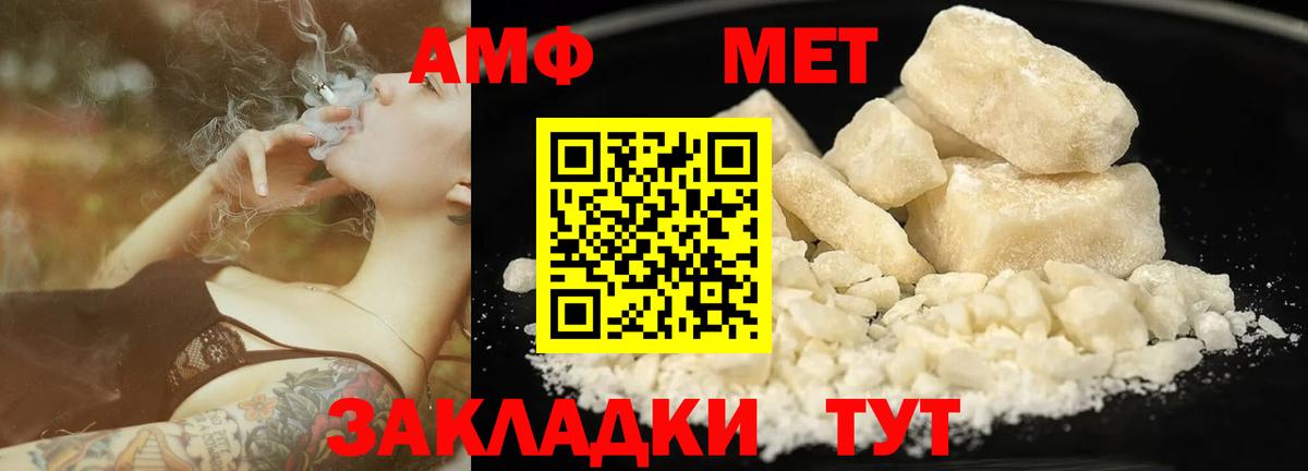 Новосибирск  МЕТАМФЕТАМИН Methamphetamine  Вход с VPN  МЕТАМФЕТАМИН Methamphetamine 