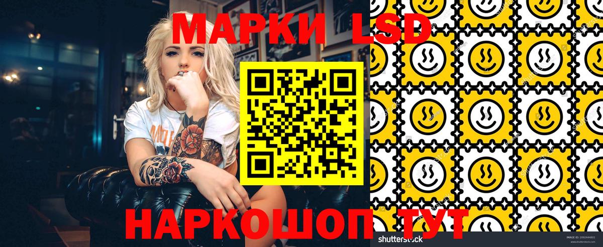 Марки NBOMe 1,8мг  Вход с VPN  Новосибирск 