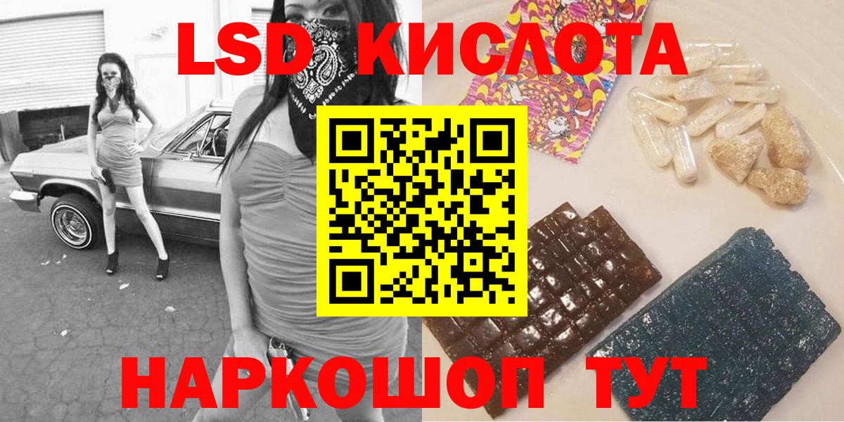 Марки N-bome 1,8мг Новосибирск