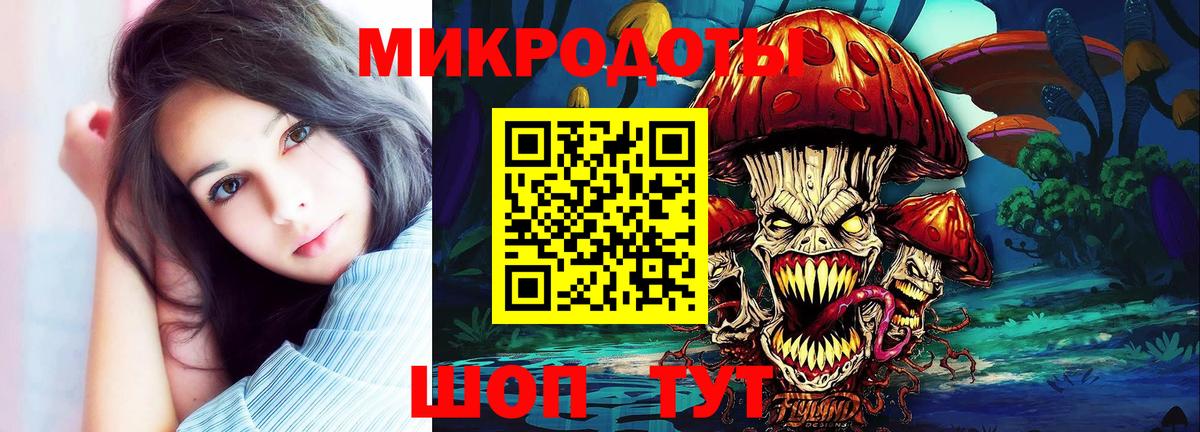 Галлюциногенные грибы мухоморы Новосибирск